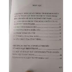 Sự biến đổi của nhân vật thần thánh LỊCH SỬ - CHÍNH TRỊ - TRIẾT HỌC ANTQ0810 577962