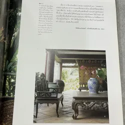 NHÀ GỖ - KANCHANA ON 795525