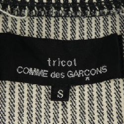 【Mã giảm giá】【Vintage】Áo khoác tricot GARCONS 637685