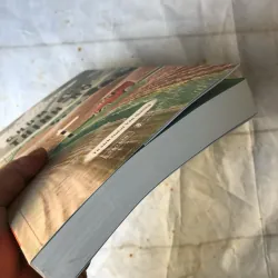 Chùm Nho Thịnh Nộ - John Steinbeck 735751