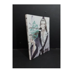 Bộ thiên ca 1 979656