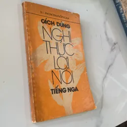 Cách dùng nghi thưdc và lời nói Nga, N. I. PHOROMANỐPXCAIA 708753