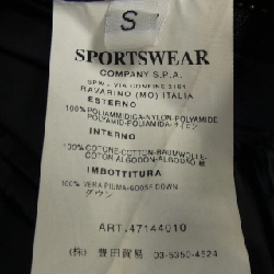 STONE ISLAND 47144010 Áo khoác lông - Hàng hiệu Authentic 883876