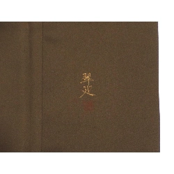 Áo kimono thăm viếng - Hàng hiệu Authentic 883314