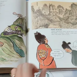 [Tặng nẹp góc] Truyện thiếu nhi Hàn Quốc: Danh nhân 16 -  지인지기 인물 이야기: 김홍도 731993