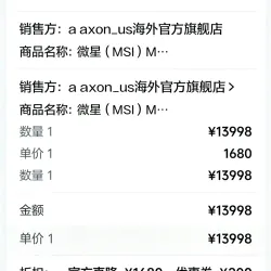 这是微星（MSI）Claw A1M 系列Windows游戏掌机，具体配置为：
 
- 型号：MSI Claw A1M（微星Claw掌上电脑游戏机）
​ 1005074