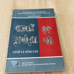 CHỮ NÔM CƠ SỞ VÀ NÂNG CAO 