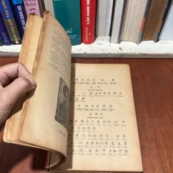 II Sách Phật Giáo: Duy Ma Cật Kinh - Đoàn Trung Còn (Dịch) - 1971 752273