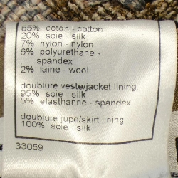 【Mã giảm giá】【Cổ điển】Bộ đồ Chanel CHANEL 655604