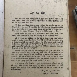 100 y án chữa bằng thuốc nam 1040297