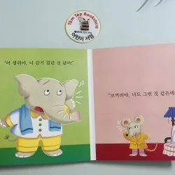  boardbook 푸름이 까꿍 그림책- Ehon mã X9 1009191