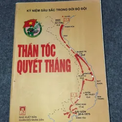 THẦN TỐC QUYẾT THẮNG