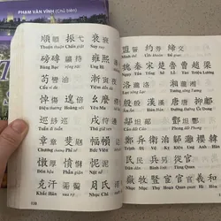 Ngũ Thiên Tự  717362