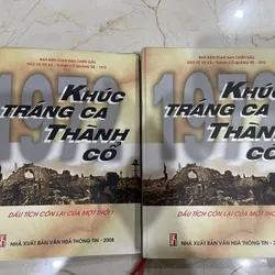 KHÚC TRÁNG CA THÀNH CỔ (B) 315503