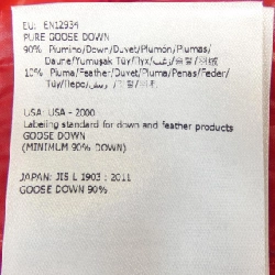 Áo khoác lông vũ MONCLER BADY 627948