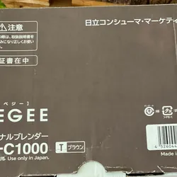 HITACHI VEGEE – HX-C1000  607596