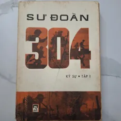 Sư đoàn 304 (Ký sự • Tập I) - Tác giả không rõ - Ký sự, Lịch sử quân sự