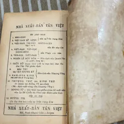 LỤC VÂN TIÊN  Xb năm 1968  599377