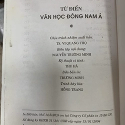 Từ điển văn học đông nam á.  543943