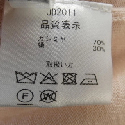 【Mã giảm giá】Áo len Cruciani 645580