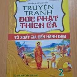 [SÁCH PHẬT GIÁO] BỘ TRUYỆN TRANH ĐỨC PHẬT THÍCH CA (3 CUỐN)