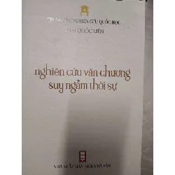 [Sách Cũ SCGR] NGHIÊN CỨU VĂN CHƯƠNG VÀ SUY NGẪM - MAI QUỐC LIÊN - 2021 - 471 trang ANTQ2308 VĂN HỌC