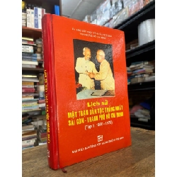Lịch sử mặt trận dân tộc thống nhất Sài Gòn - Thành phố Hồ Chí Minh