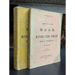 Kinh chu dịch bản nghĩa - Khổng Tử san định 538030