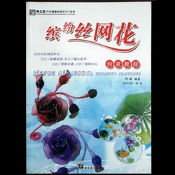 Sách hướng dẫn làm hoa voan - Mã số 1164 338451