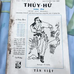 Thuỷ hử tân biên - 1963 (trọn bộ) 754075