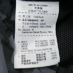 Áo khoác F.C.R.B. - Hàng hiệu Authentic 895609