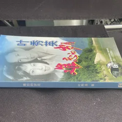 Sách tiếng trung 641288