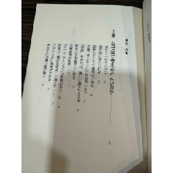 Sách tiếng Nhật 304 931928