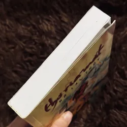 Thơ rìa mắt - Đỗ Lai Thuý 973371