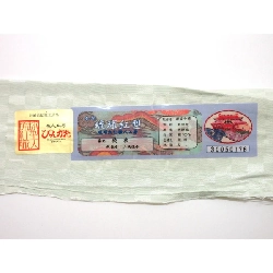 Dây obi Nagoya - Hàng hiệu Authentic 875357