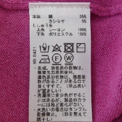 HEAL CREEK áo len 629810