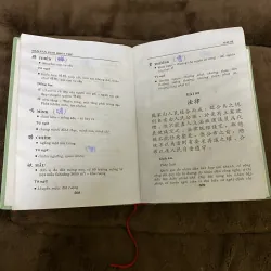 Hán văn giáo khoa thư 695920