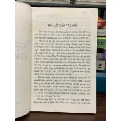 Góc sân và Khoảng trời - Trần Đăng Khoa