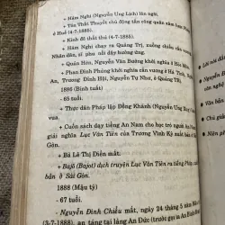 Nguyễn Đình Chiểu - lục vân tiên 999370