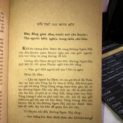 Thuỷ Hử - Thi Nại Am 1017745