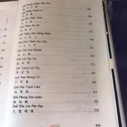 Chu dịch của Sào Nam và Phan Bội Châu 993511