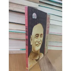 Sách tiếng Trung 10 711428