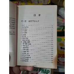 Sách tiếng hoa có hình đồng tiền mới 80% ố HCM0808 Sách ngoại văn 923942