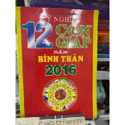 Ý NGHĨA 12 CON GIÁP NĂM BÍNH THÂN 2016 - Lê Mai & Kỳ Duyên - Lê Mai, Kỳ Duyên