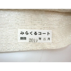 Đai túi thêu - Hàng hiệu Authentic 880674