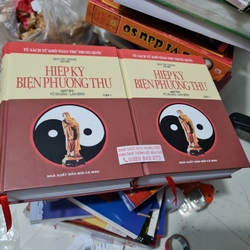 Hiệp Kỷ Biện Phương Thư (Thuật trạch cát) – Mai Cốc Thành

 322119