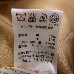 【Mã giảm giá】Thời trang Leonar LEONARD FASHION Áo khoác 639412