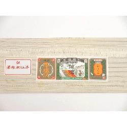 Áo đơn Honsiozawa Yamada - Hàng hiệu Authentic 877409