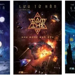 Sách Combo Tam thể (trọn bộ 3 tập) – Lưu Từ Hân sách mới còn seal