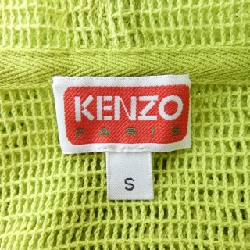 KENZO FF55SW2524CB Áo khoác - Hàng hiệu Authentic 891778